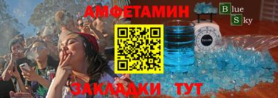 мяу мяу мука Шелехов