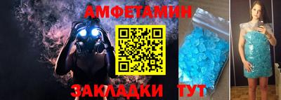 мяу мяу мука Шелехов