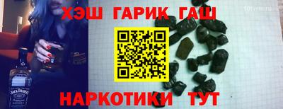 мяу мяу мука Шелехов