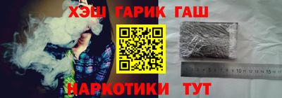 метамфетамин Шебекино