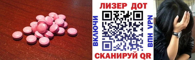 MEGA вход  Ноябрьск  ЛСД экстази ecstasy  купить наркотик 