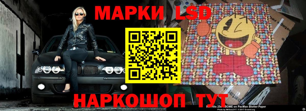 ЛСД экстази кислота  Вход с VPN  Ноябрьск  LSD-25 экстази ecstasy 