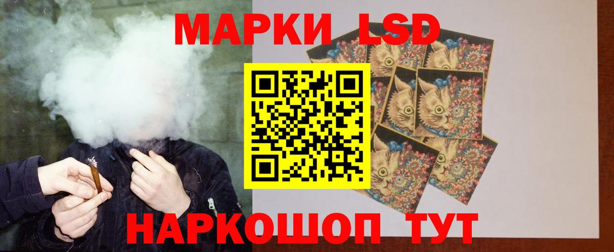 ЛСД экстази ecstasy Ноябрьск
