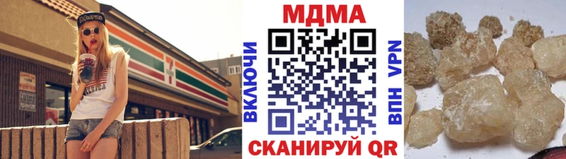 МДМА crystal  мега ONION  Ноябрьск 