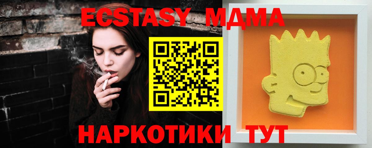 Галлюциногенные грибы Ноябрьск