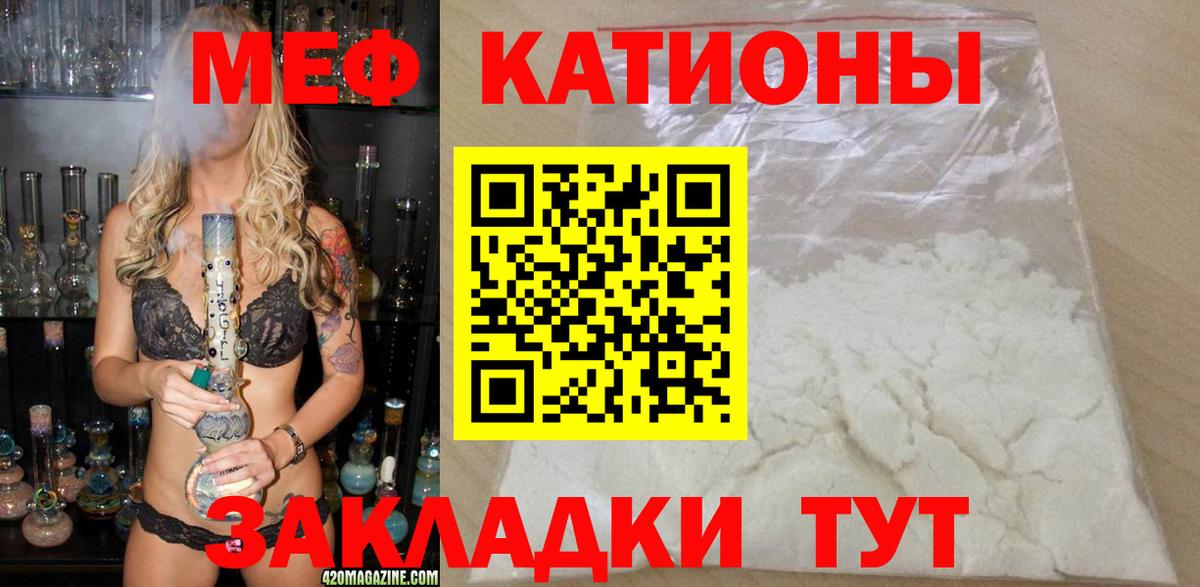 Меф  Вход с VPN  Мефедрон  Ноябрьск  МЯУ-МЯУ VHQ 