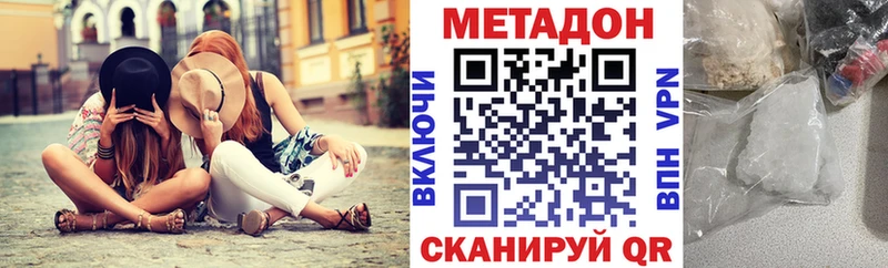 гидра как войти  Ноябрьск  Метадон кристалл 