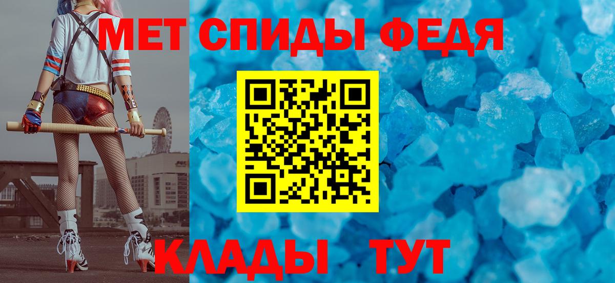 Метамфетамин пудра  Вход с VPN  Ноябрьск  Метамфетамин пудра 