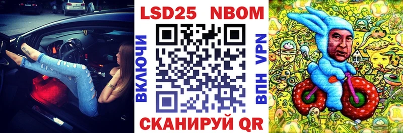 MEGA сайт  Ноябрьск  Марки 25I-NBOMe 1,8мг 