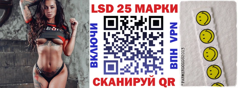 Марки NBOMe 1,8мг Ноябрьск