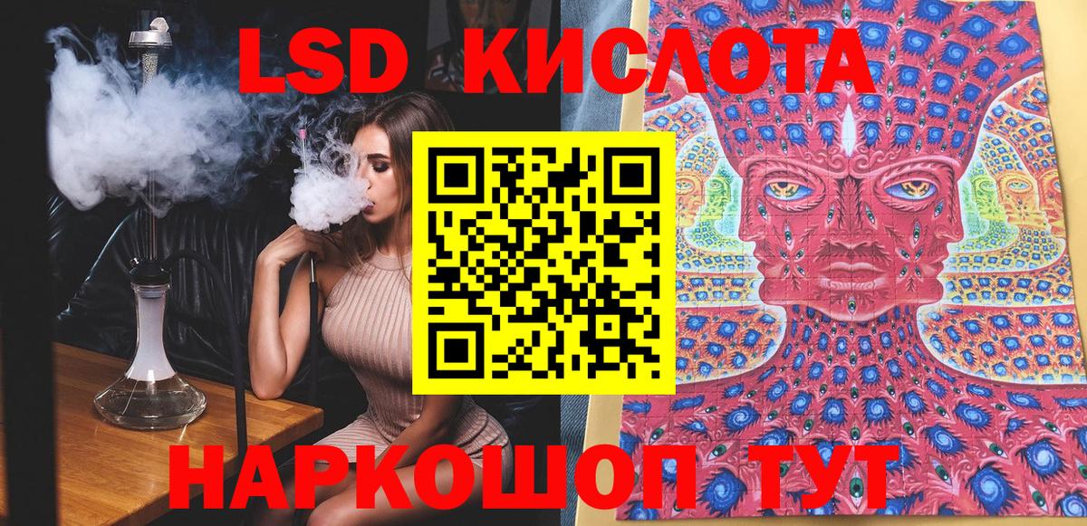 Марки NBOMe 1500мкг Ноябрьск