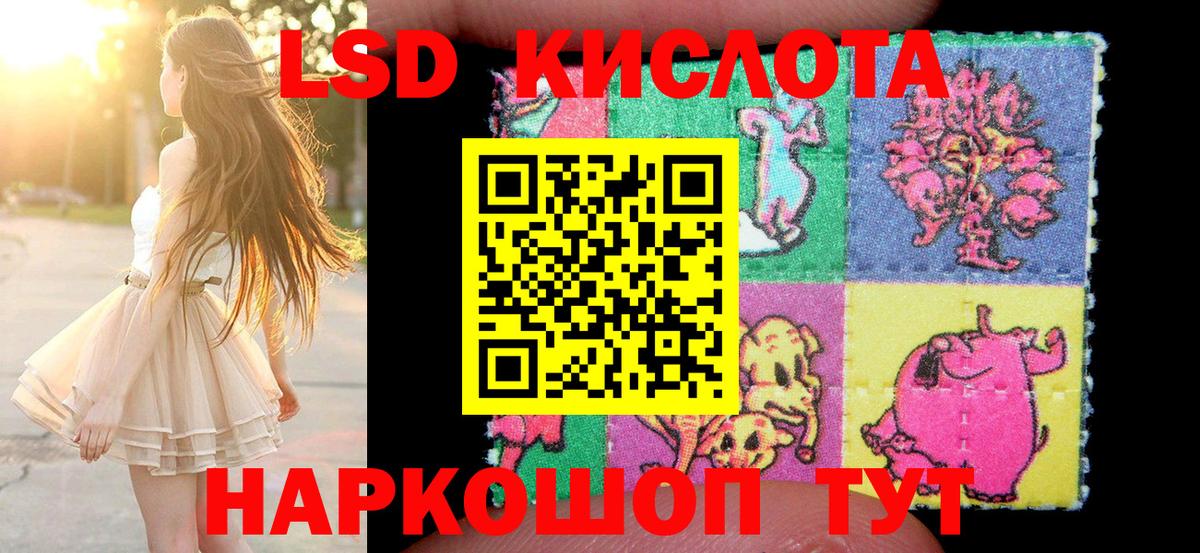 Ноябрьск  Наркотические марки 1500мкг  Марки N-bome  Наркотические марки 1500мкг  Вход с VPN 