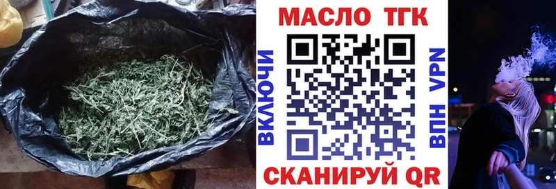 купить наркотики цена  Ноябрьск  Дистиллят ТГК вейп 