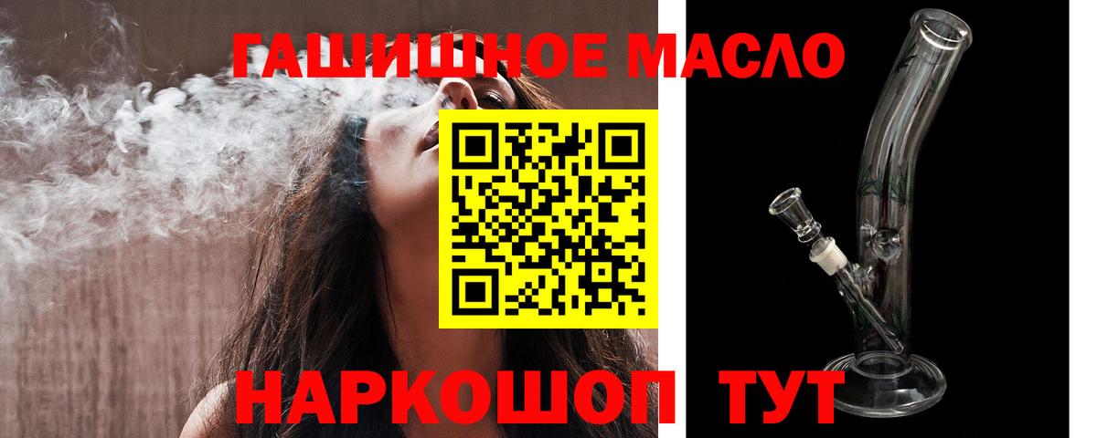 ТГК Wax  Вход с VPN  сколько стоит  Ноябрьск  Дистиллят ТГК вейп с тгк 