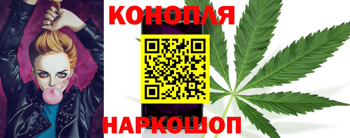 Ноябрьск  Вход с VPN  Каннабис  КОКАИН  Мефедрон   Гашиш 